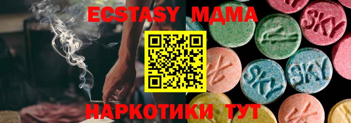 hydra ССЫЛКА  ЭКСТАЗИ Punisher  Шебекино  Вход с VPN  Экстази ешки 