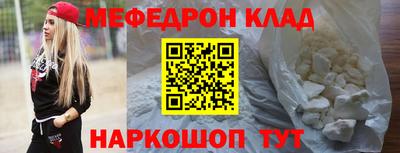 бошки Кунгур