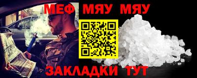 бошки Кунгур