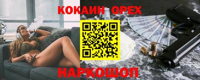 бошки Кунгур