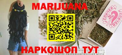 бошки Кунгур