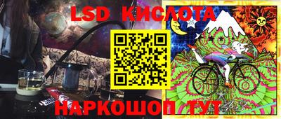 тгк Кумертау