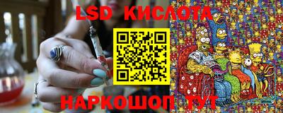 тгк Кумертау