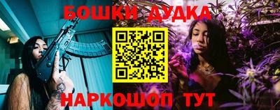 бошки Кунгур