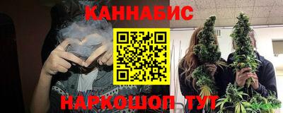 бошки Кунгур