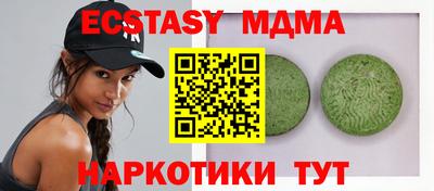 бошки Кунгур