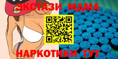 бошки Кунгур