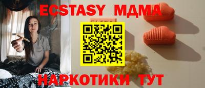 тгк Кумертау
