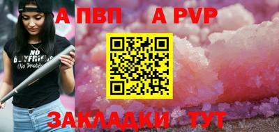бошки Кунгур