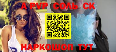 бошки Кунгур