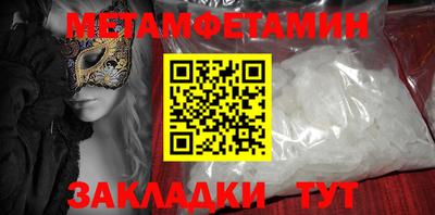 тгк Кумертау