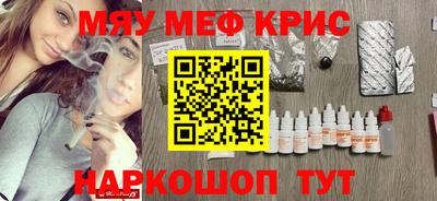 тгк Кумертау