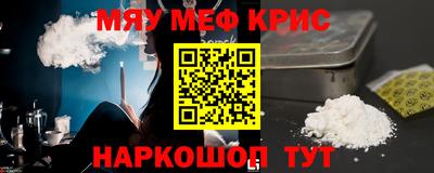 бошки Кунгур