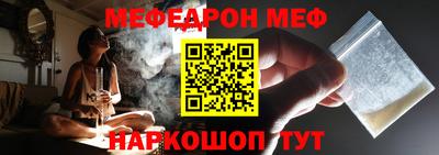 бошки Кунгур