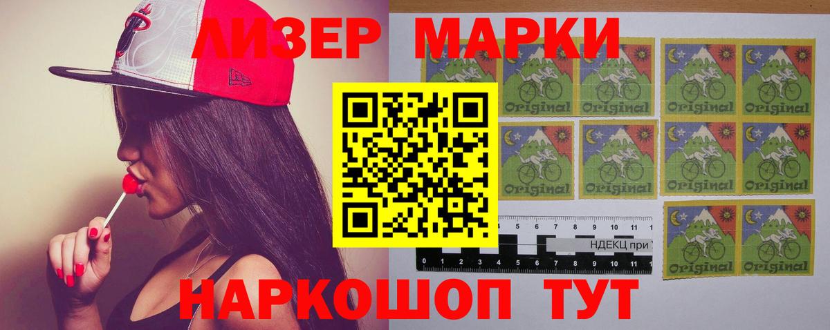 Лсд 25 экстази кислота Шебекино