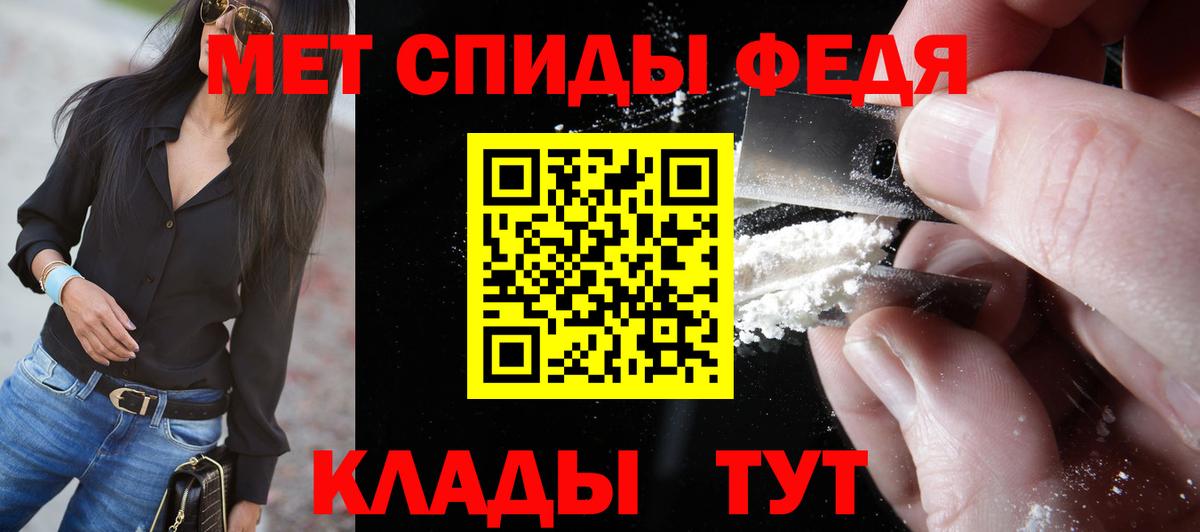 МЕТАМФЕТАМИН  Метамфетамин кристалл  Вход с VPN  Метамфетамин кристалл  Шебекино 